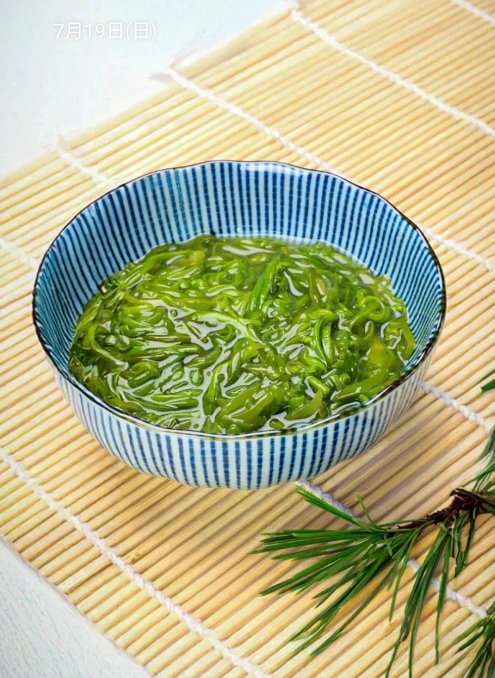 mekabu