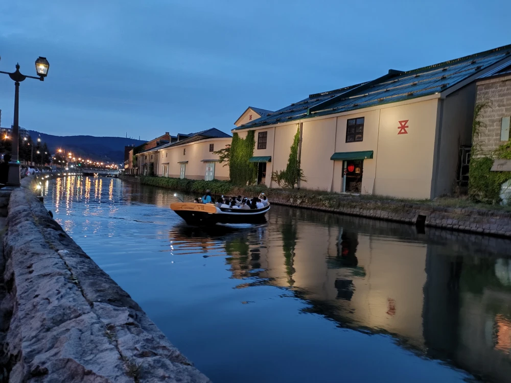 otaru