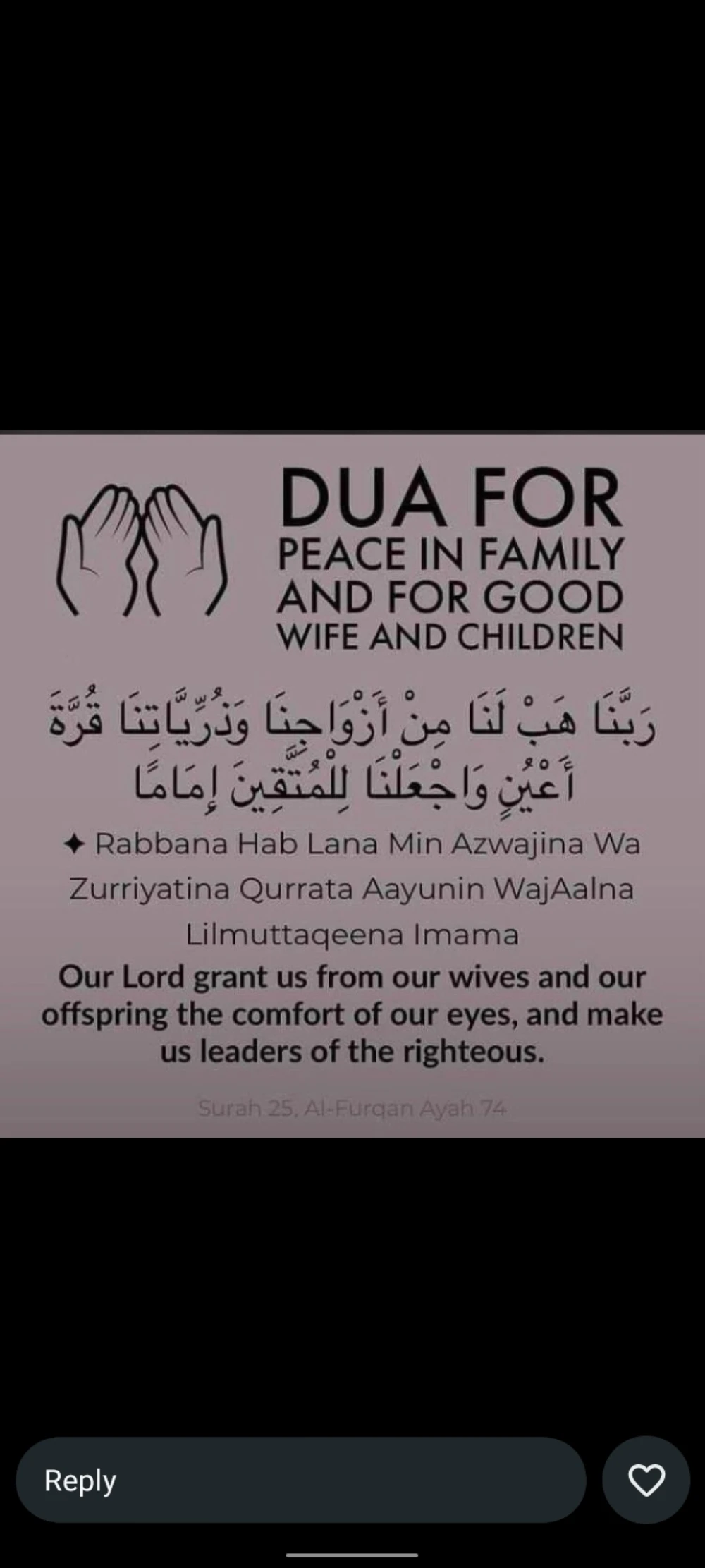 Dua