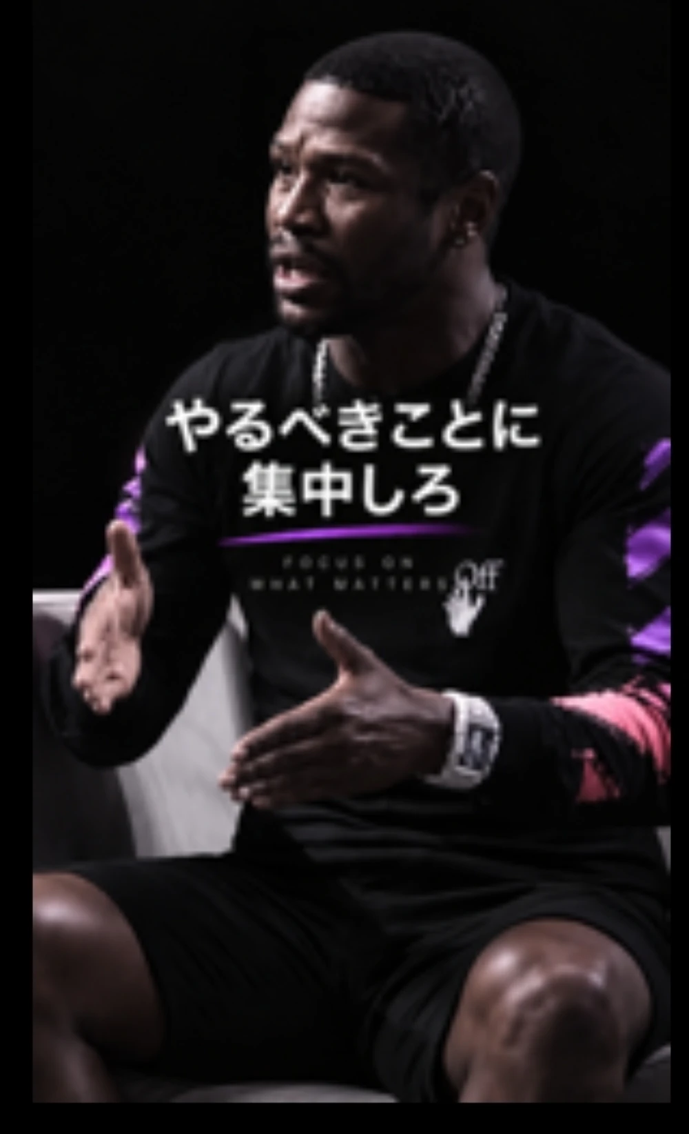 focus