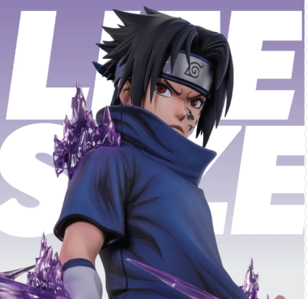 sisuku
