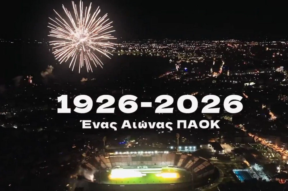 PAOK 100 YEARS