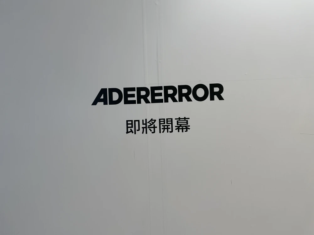 ADERERROR