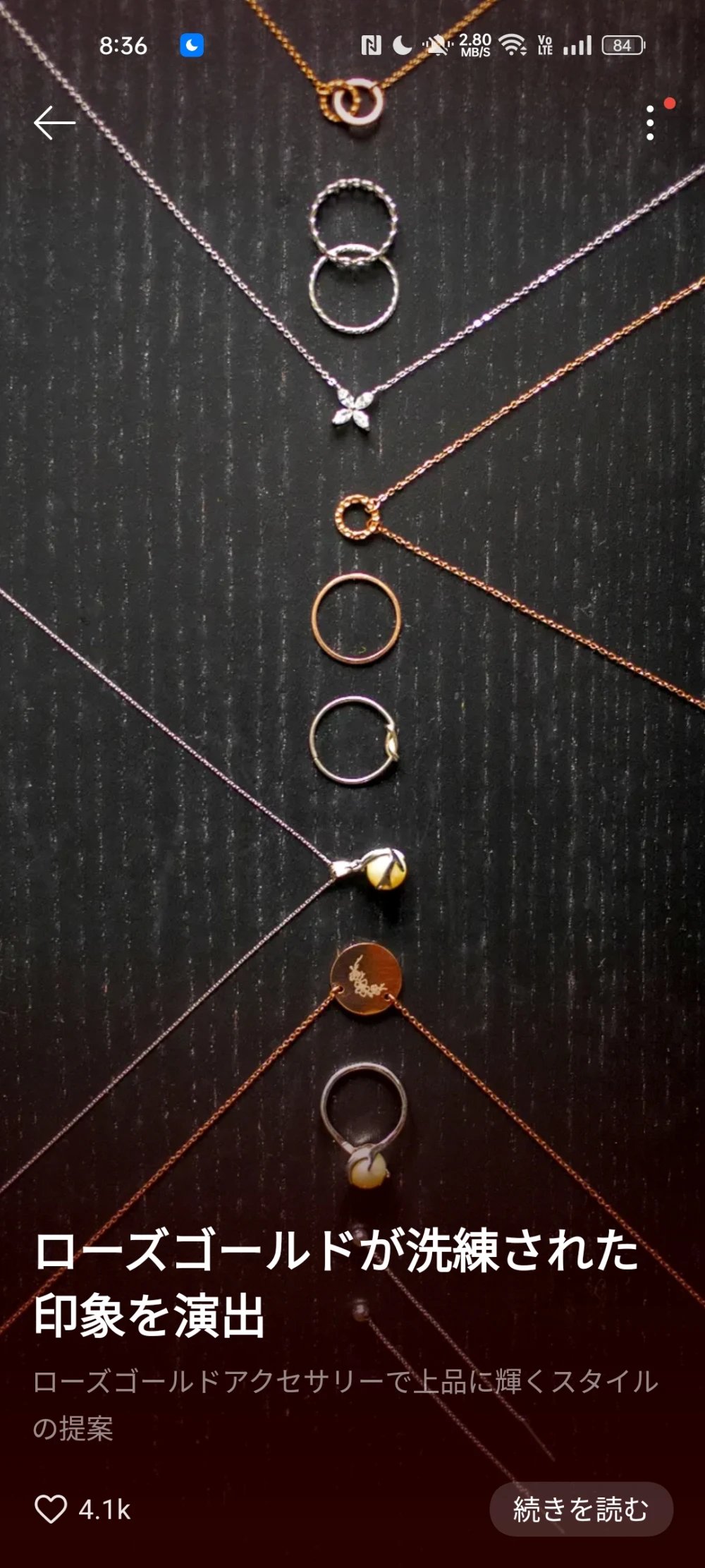 ring