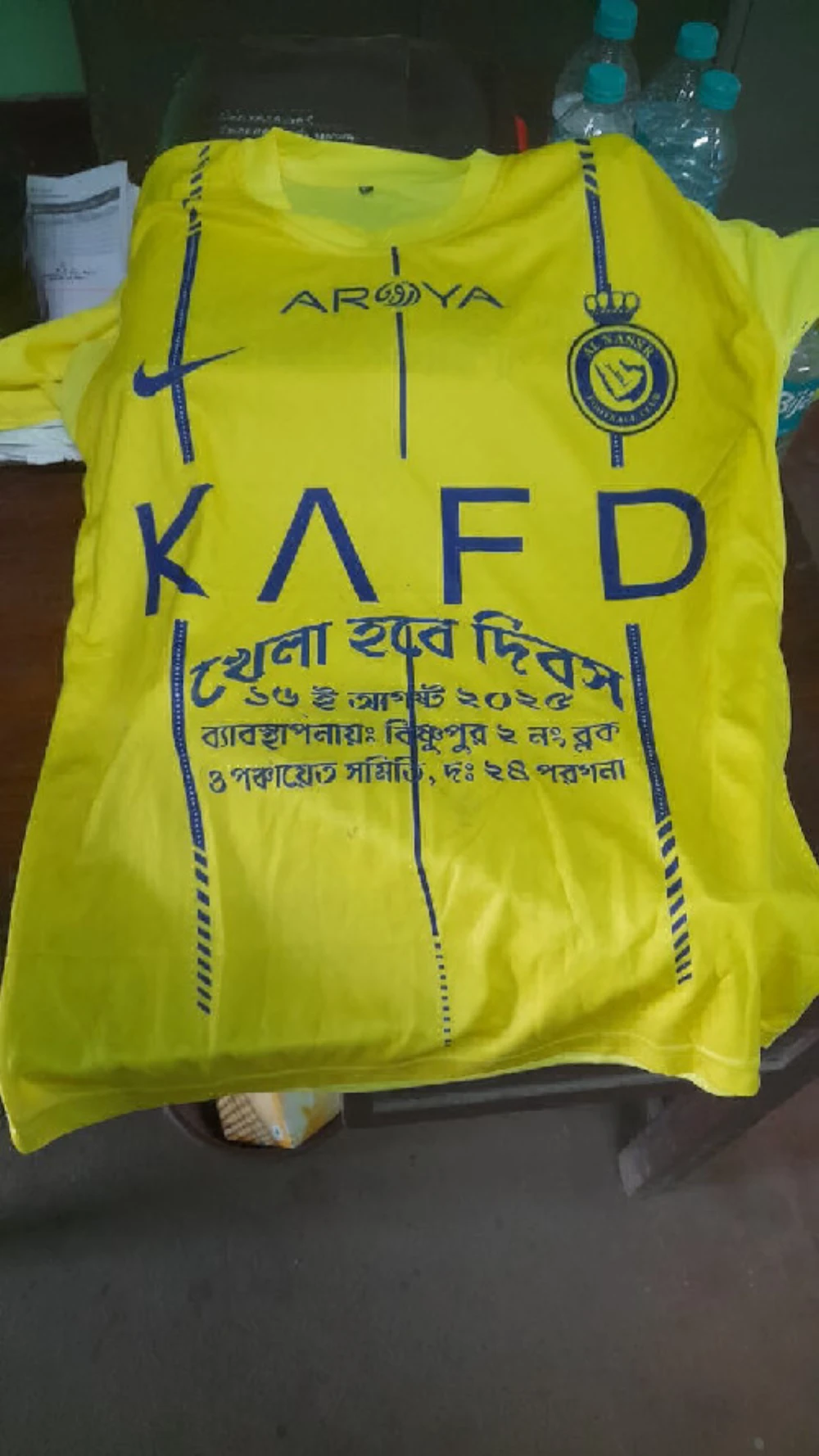 Khelahobe