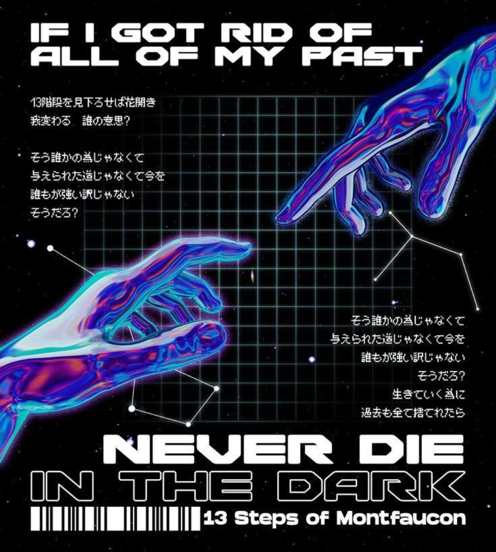 Never Die In The Dark